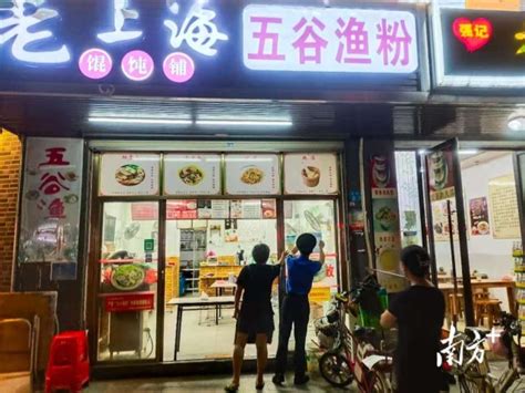 拒不执行暂停堂食规定？福海3家餐饮店铺被立案处罚腾讯新闻