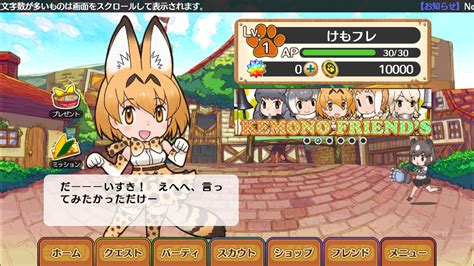 ネクソン、新作アプリ『けものフレンズ』のandroid版を配信開始！ 声優の野中藍や内田彩のサイン色紙がもらえるキャンペーンも開催 Gamebiz