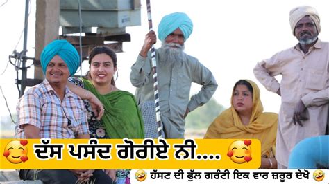 Latest New Punjabi Comedy Movie