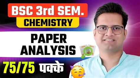 B Sc 3rd Semester Chemistry Paper Analysis Chemistry Important