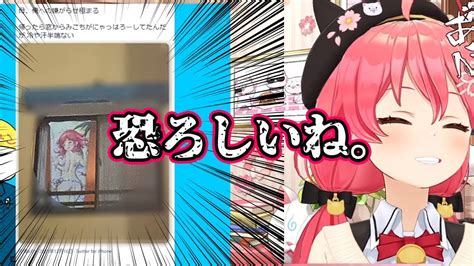 【おもちゃ】 ホロライブ さくらみこ 抱き枕カバー W8uyl M11657543135 キャラクタ