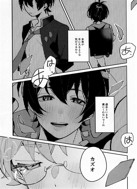 Tsugi Wa 22 Seiki Page 14 Nhentai Hentai Doujinshi And Manga