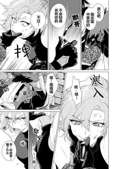 Oujitachi no Insan 王子们的淫餐 nhentai hentai doujinshi and manga