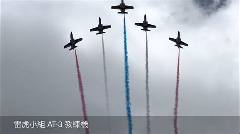 雙十國慶空中分列式英雄遊行錄影 4k 60fps Dolby Vision Hdr Shot On Iphone 13 Pro Youtube