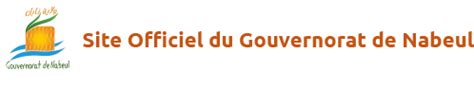 Site Officiel De Gouvernorat De Nabeul Les Pierres De Taile De Dar