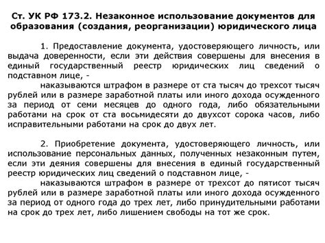 Производство таможенными органами неотложных следственных действий по ...