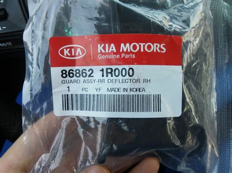 передний брызговик заднего колеса — KIA Rio (3G), 1,4 л, 2013 года ...