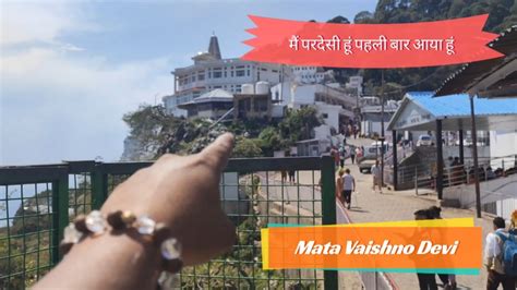 Shri Mata Vaishno Devi Yatra Guide Complete Details Vaishno Devi