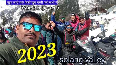 Solange valley बरफ म खब मसत कर Manali trip YouTube