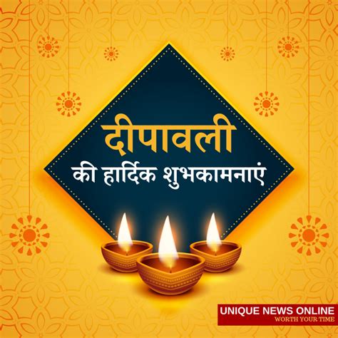 Deepavali Ki Hardik Shubhkaamnaye 2022 Best Hindi Diwali Quotes