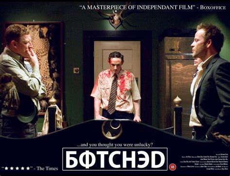 Статьи к фильму: Тринадцатый этаж