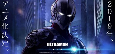 A New Ultraman Animated Film Is Coming In 2019