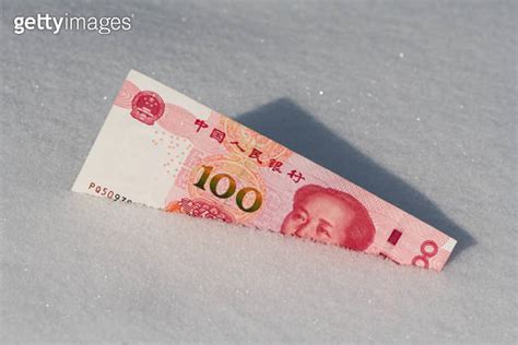 100 Chinese Yuan banknote in the snow 이미지 2059715164 게티이미지뱅크