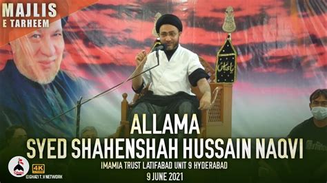 Allama Shahenshah Hussain Naqvi Majlis E Tarheem Allama Muhammad