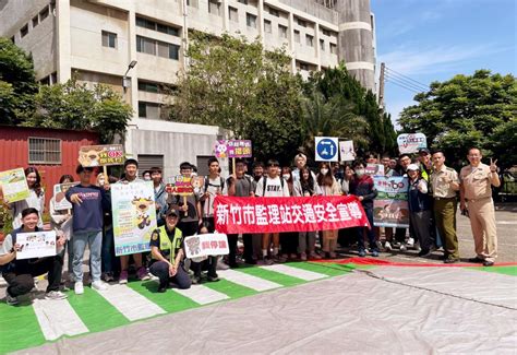 竹市警局x監理站 前進三所大學類行動劇實境演練宣導交安 蕃新聞