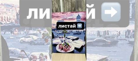 Готовые картины по номерам купить в Иваново | Товары для дома и дачи ...