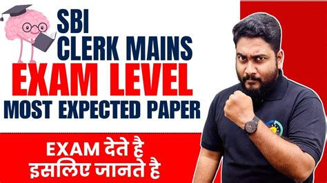 Sbi Clerk Mains Real Exam Level Most Expected Paper Sbi Clerk Mains