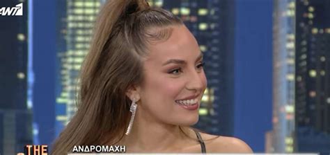 Ανδρομάχη Στα 15 έπεσα θύμα revenge porn Έχασα τη γη κάτω από τα