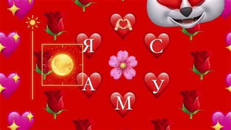 Сумая 🫶🏻🌸 ️ - YouTube