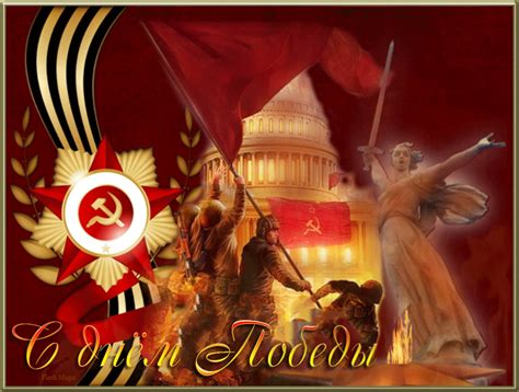 Красивые гифки на 9 мая (70 штук) - minutkapozitiva.com
