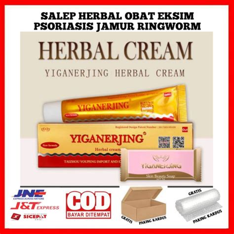 Jual SALEP HERBAL OBAT EKSIM PSORIASIS JAMUR RINGWORM NEW Shopee