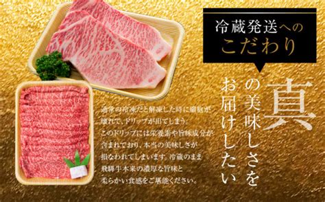 飛騨牛うで Or ももすき焼 450g すき焼き用 国産牛 国産 牛肉 肉 赤身 厳選 熟成 贈答用 すき焼き すき焼き鍋 岐阜県飛騨市