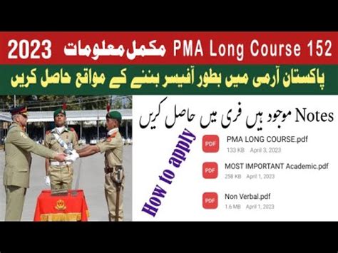 Pma Long Course Full Detail How To Apply Free Notes Pma