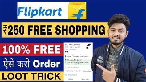 Flipkart Free Shopping Loot Offer Today Flipkart Free Product