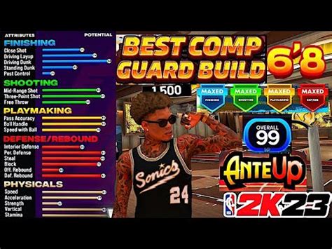 BEST COMP STAGE GUARD BUILD IN 2K23 6 8 YouTube