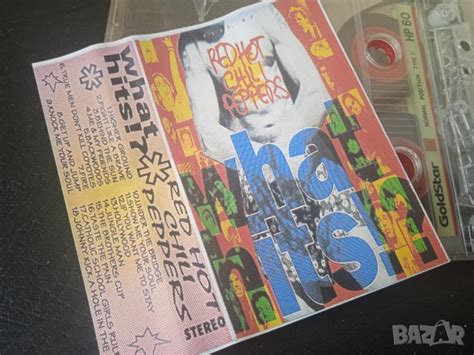 Red Hot Chili Peppers What Hits Аудио касета в Аудио касети в гр София ID