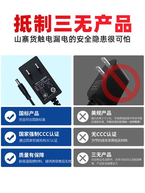 12v1a电源适配器9v06a路由器充电器线5v1a机顶盒5v2a监控显示器12v3a音响12伏9v1a台灯dc12v2a净水机器24v虎窝淘