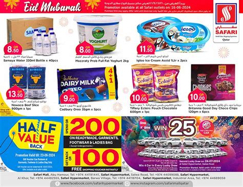 Safari Dod 16 06 2024 Qatar I Discounts
