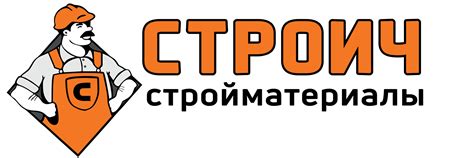 Франшиза сети магазинов строительных материалов СТРОИЧ