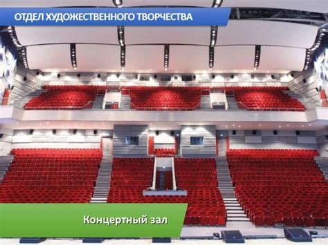 Минский государственный дворец детей и молодежи - презентация онлайн
