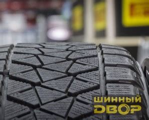 Интернет магазин шин в Красноярске Шинный двор