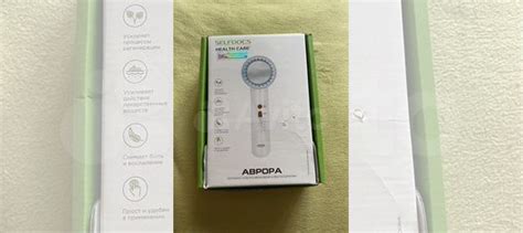 Аппарат ультразвуковой и фототерапии Аврора купить в Санкт-Петербурге ...