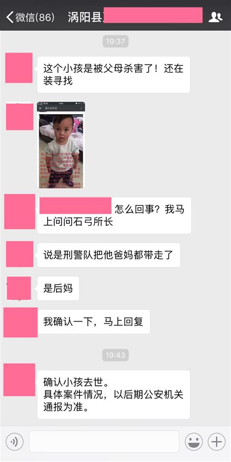 石弓5岁男孩疑被后妈杀害，太没有人性了！