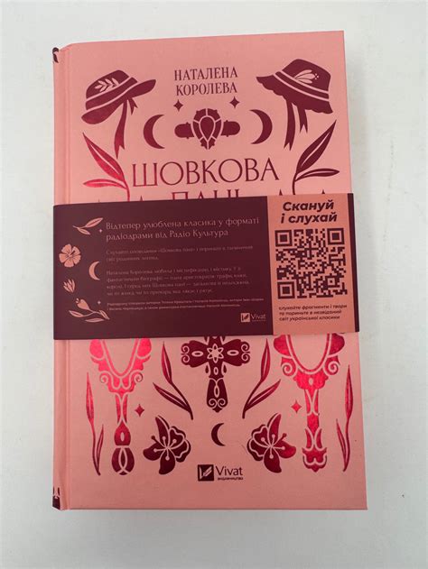 Sokolya Ukrainian Books | Магазин українських книжок в США