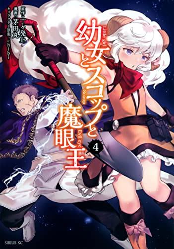 丁々発止の作品一覧・新刊・発売日順 読書メーター