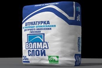Где купить штукатурку Волма 30 кг во Владивостоке оптом