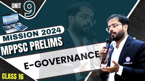 MPPSC Prelims 2024 Unit 9 E Governance MPPSC Pre Unit 9 MPPSC