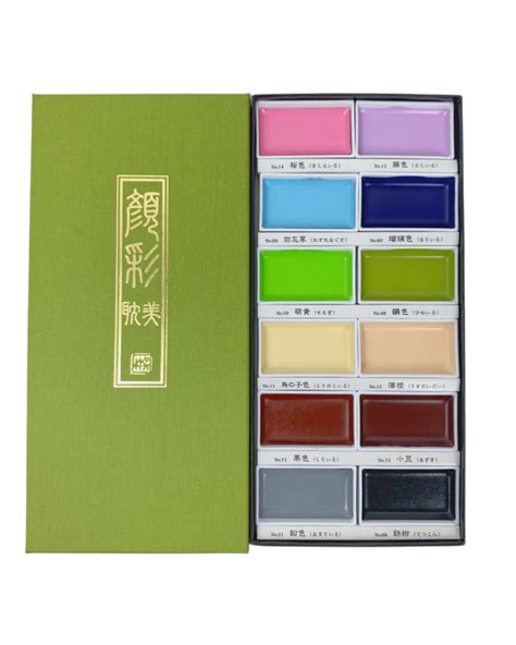 Aquarelle Gansai Tambi Teintes Japonaises Coffret De Kuretake