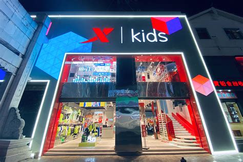 Xtep International Holdings Limited - Our Brands > XTEP