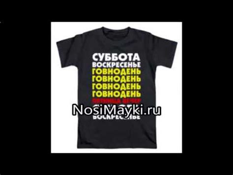 купить футболку белую без рисунка - YouTube