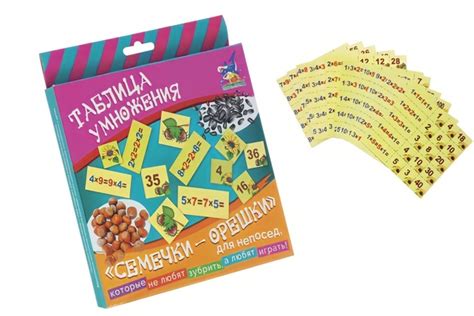 НАСТОЛЬНАЯ ИГРА «СЕМЕЧКИ-ОРЕШКИ» Простая и очень увлекательная игра ...