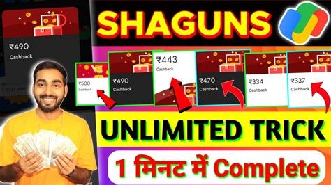 Google Pay Shagun Trick Collect 501 Unlimited Cashback In Gpay