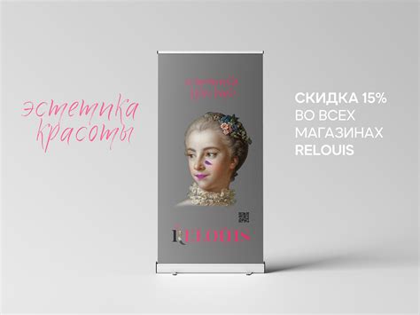 RELOUIS / Ребрендинг :: Behance