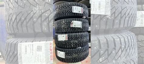 Amtel NordMaster Evo 205/55 R16 94T купить в Павловском Посаде с ...