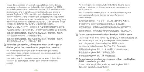 RoyPow S1212 User Manual