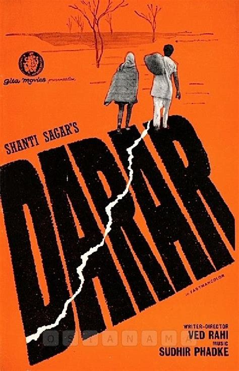 Darar Review | Darar Movie Review | Darar 1972 Public Review | Film Review